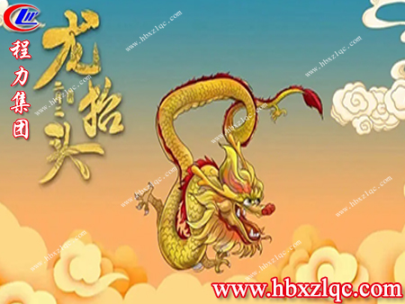湖北程力小編開課啦！——“二月二龍擡頭”的寓意有哪些？