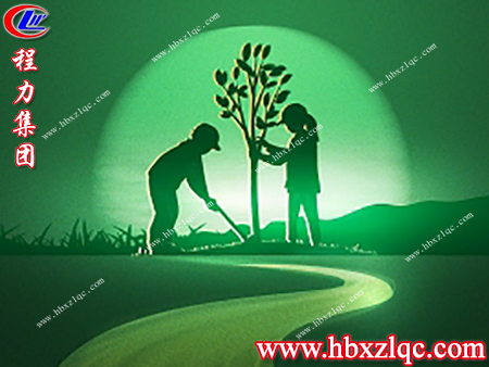 人人獻出一點綠，讓綠成爲生命的主旋律——植樹節